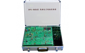 SHYL-8656型 高频电子线路实验箱