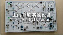 SHYL-8655型高频电子电路实验箱回路放大线路板