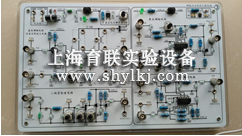 SHYL-8655型高频电子电路实验箱调频线路板