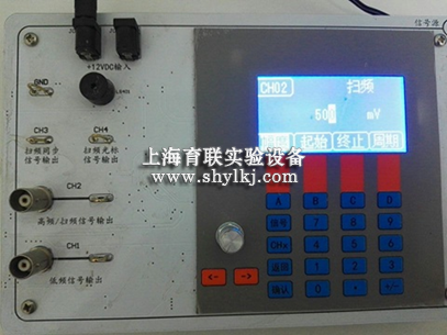 SHYL-8655型 高频电子电路实验箱(图12)